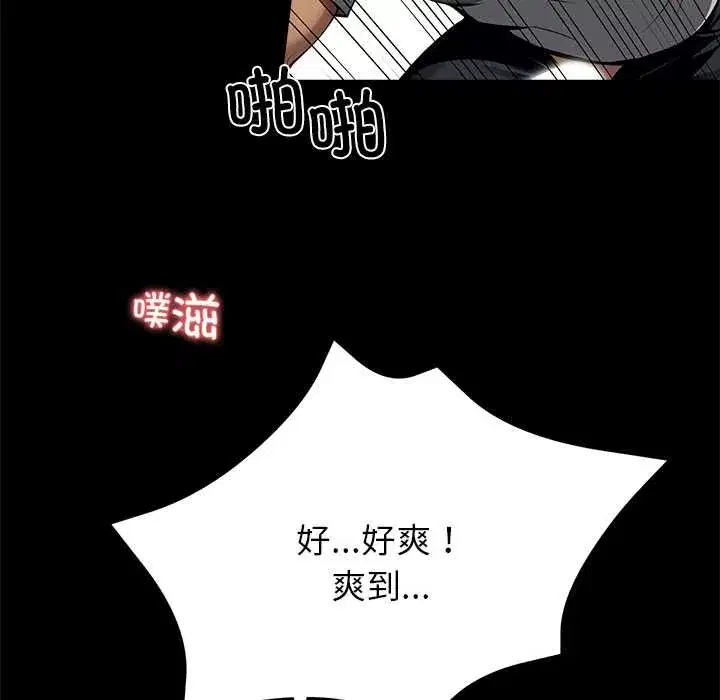 第45話