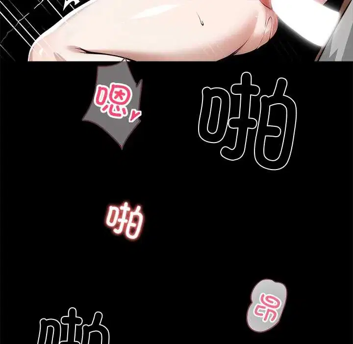 第45話