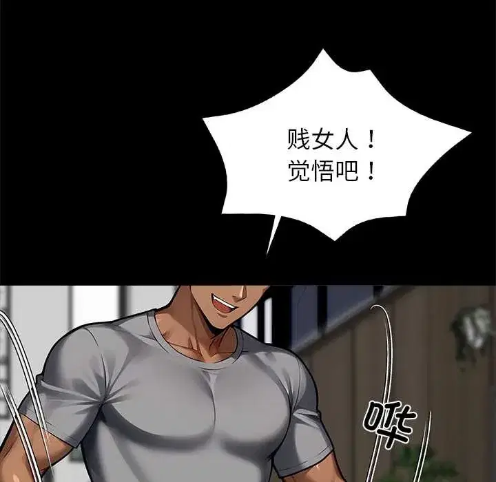 第45話