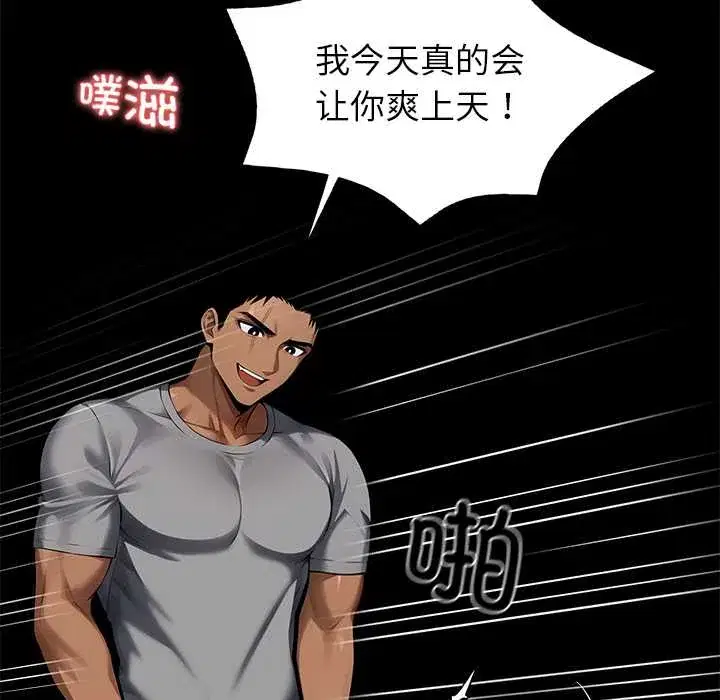 第45話
