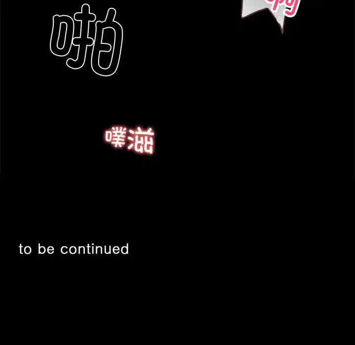第45話