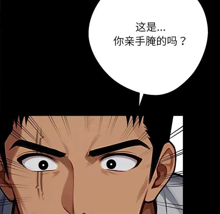 第45話