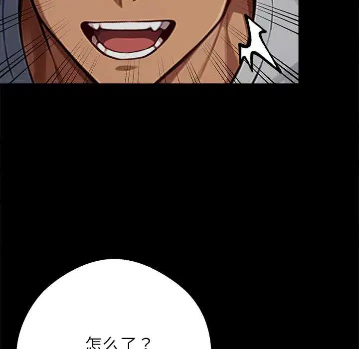 第45話