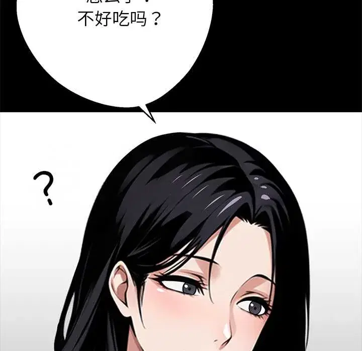 第45話