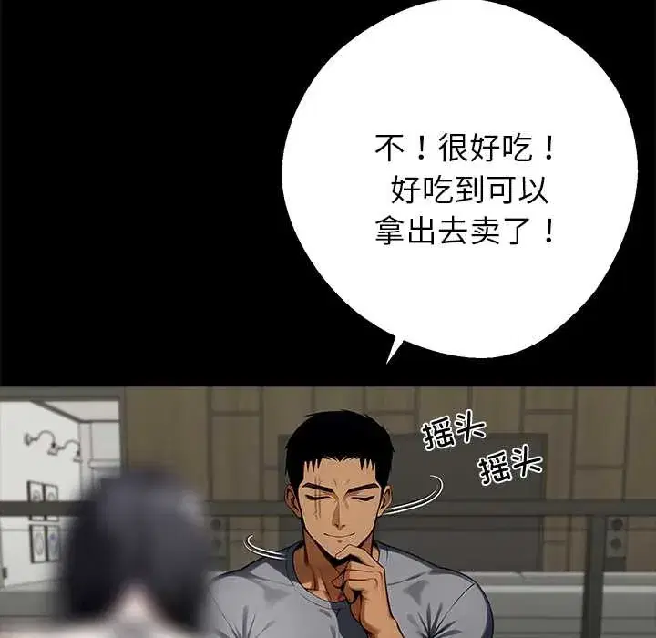 第45話