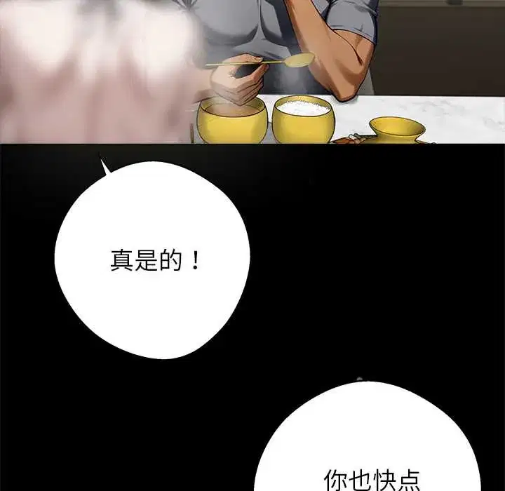 第45話