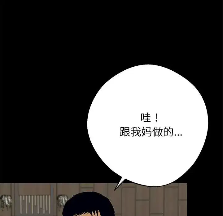 第45話