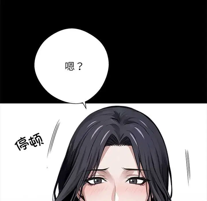 第45話