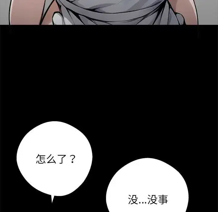 第45話