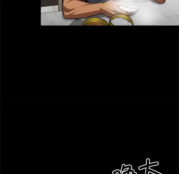 第45話