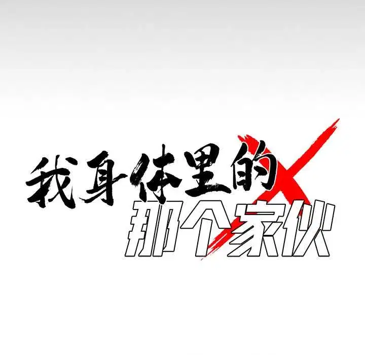 第45話