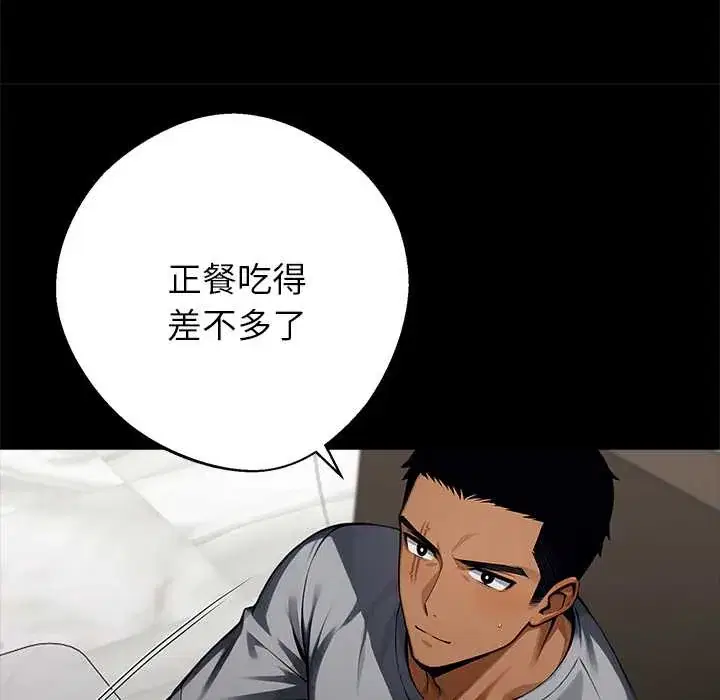 第45話