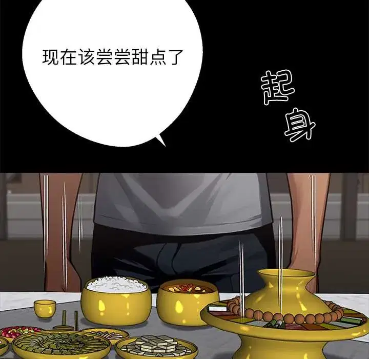 第45話