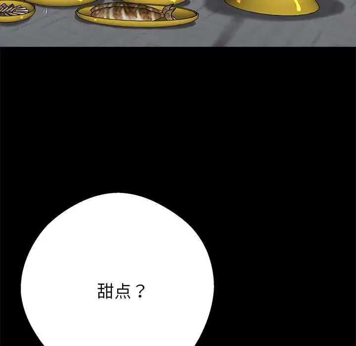 第45話