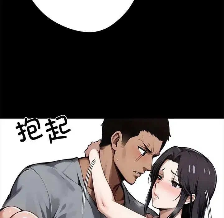 第45話