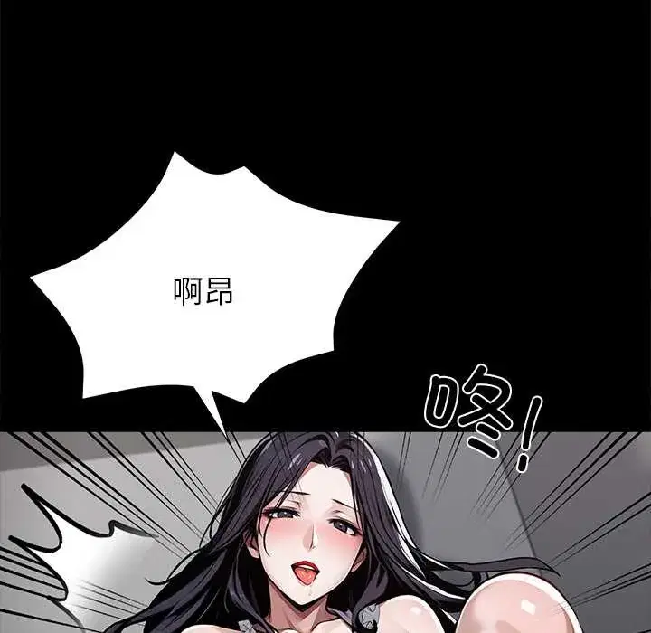第45話