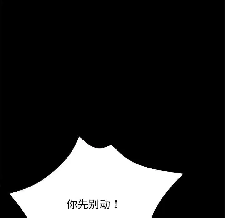 第45話