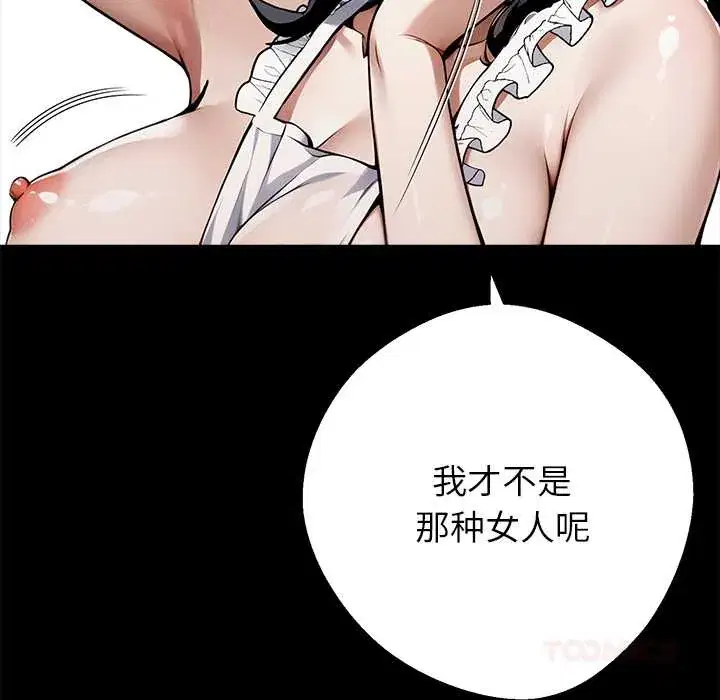 第45話