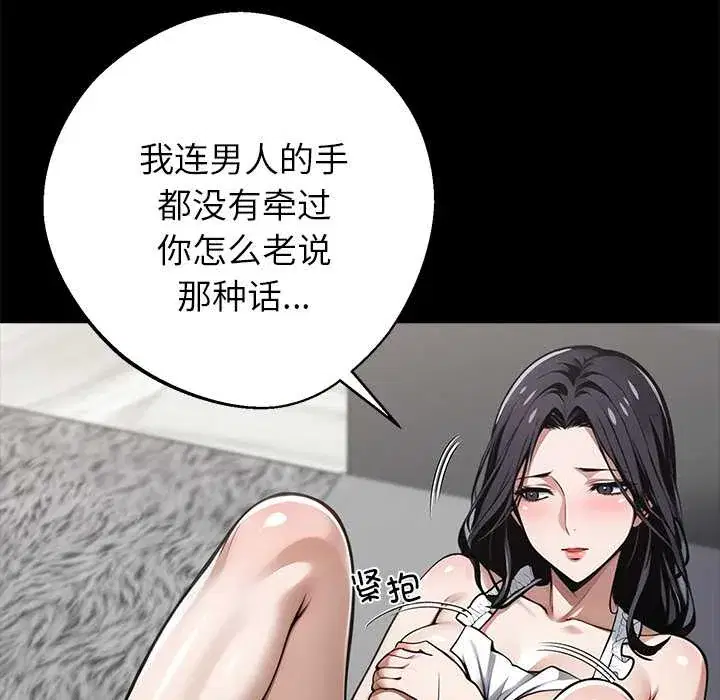 第45話