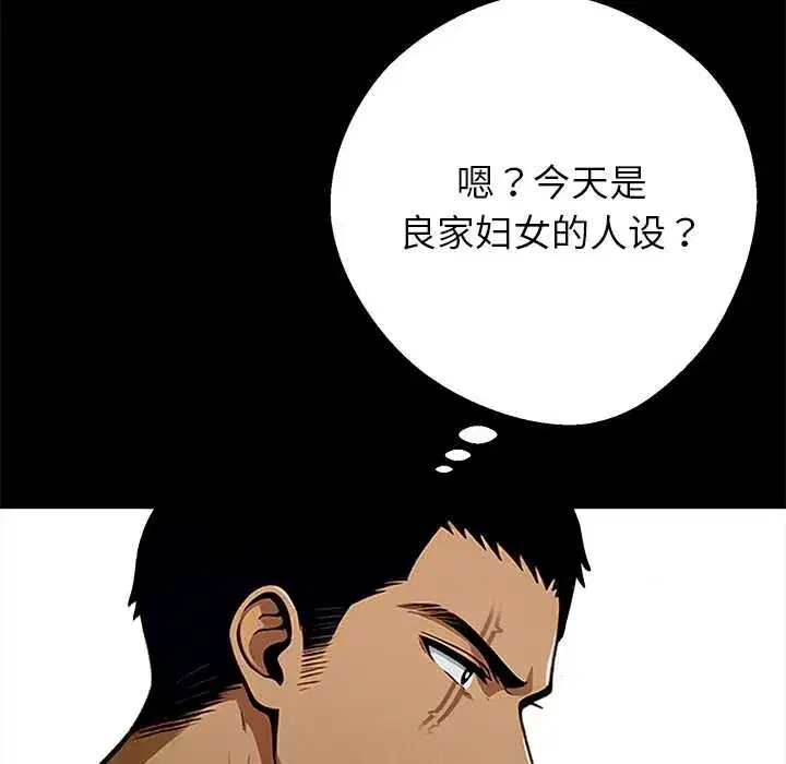 第45話