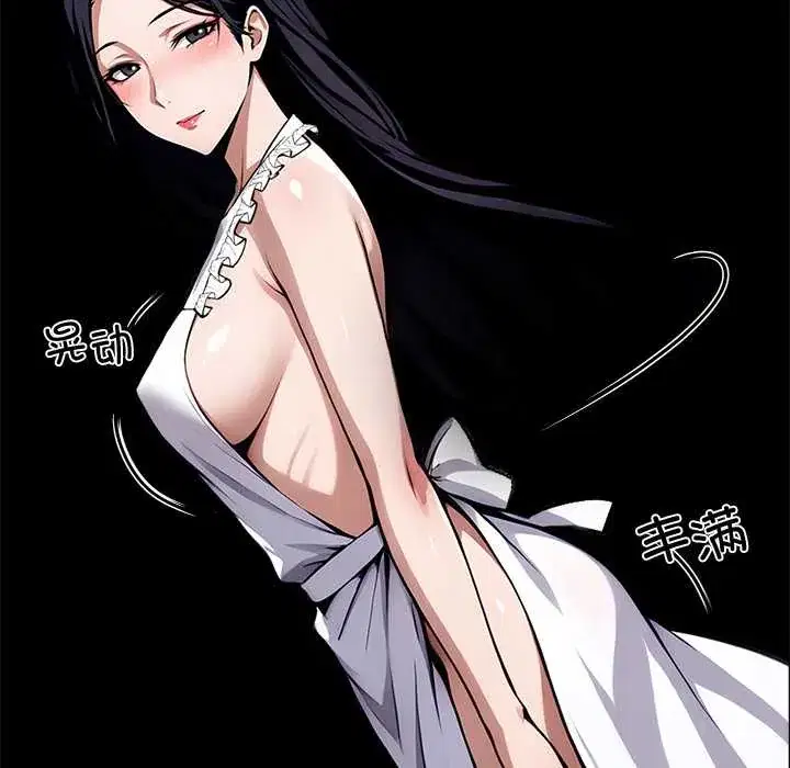 第45話