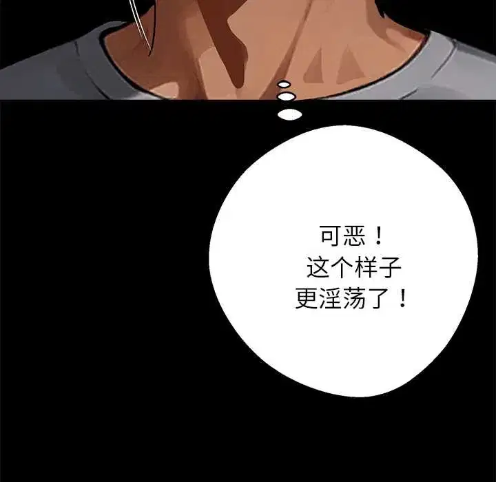 第45話