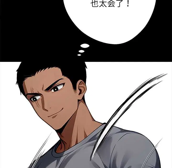 第45話