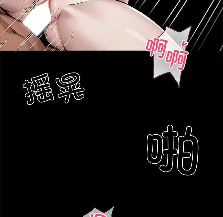 第46話