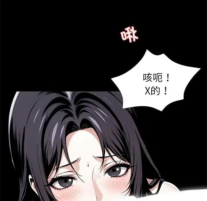第46話