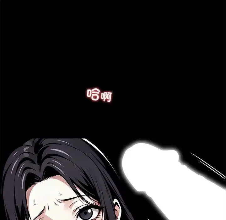 第46話