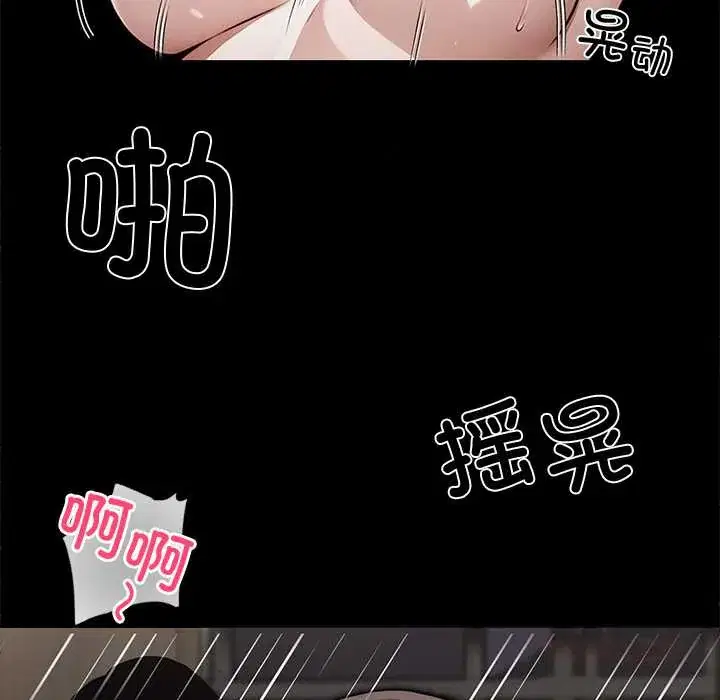 第46話