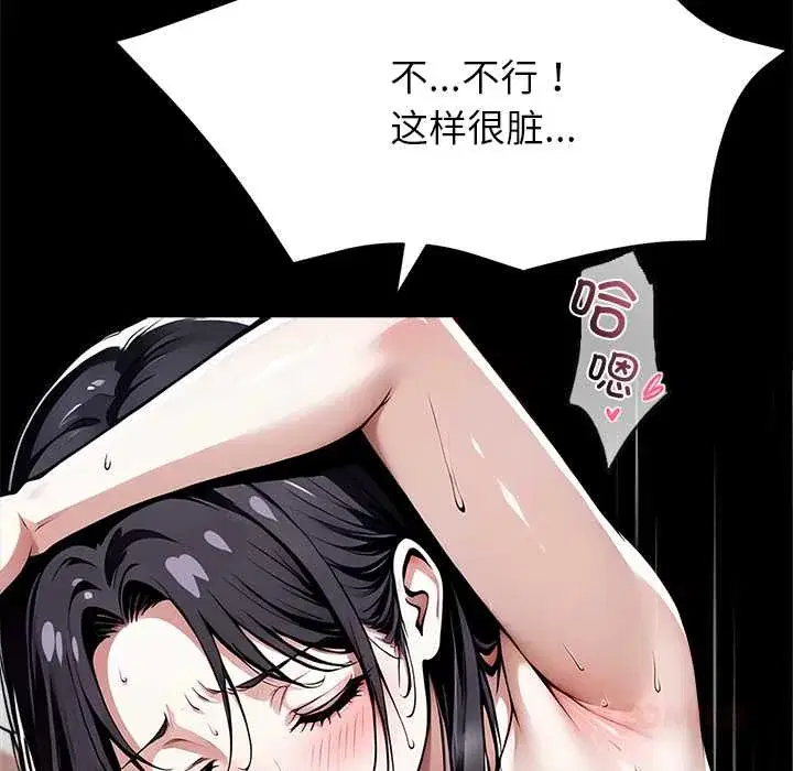 第46話