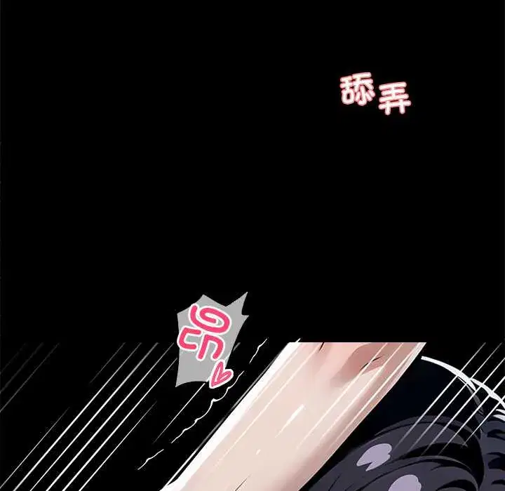 第46話