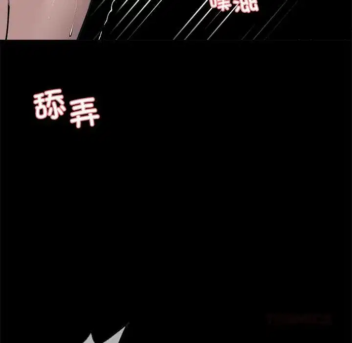 第46話