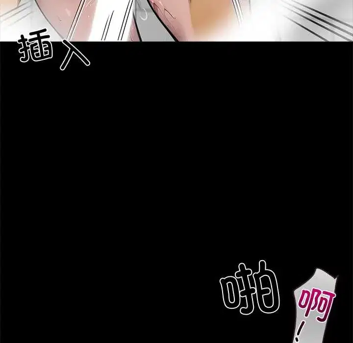 第46話