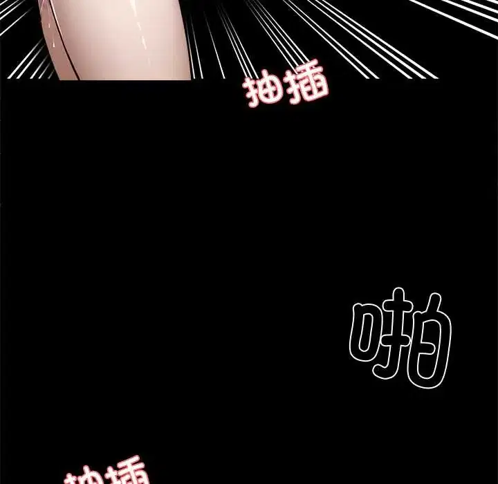 第46話