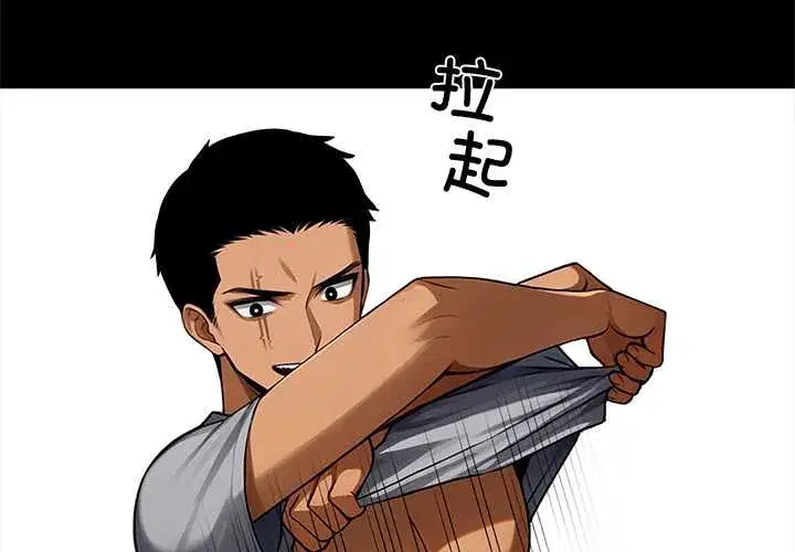 第46話