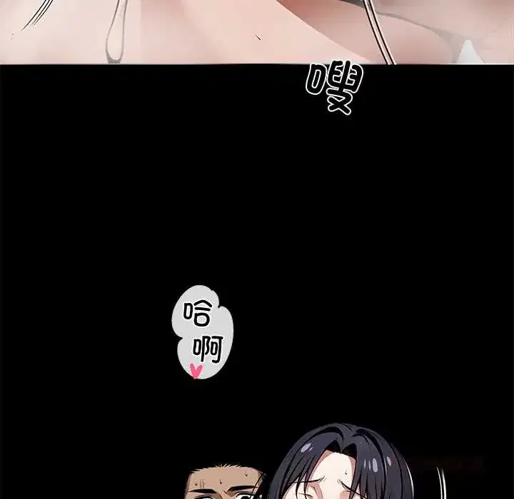 第46話
