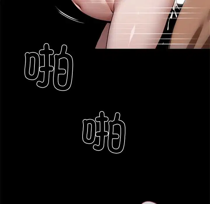第46話