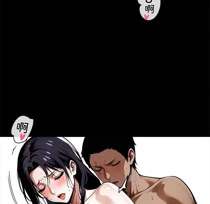 第46話