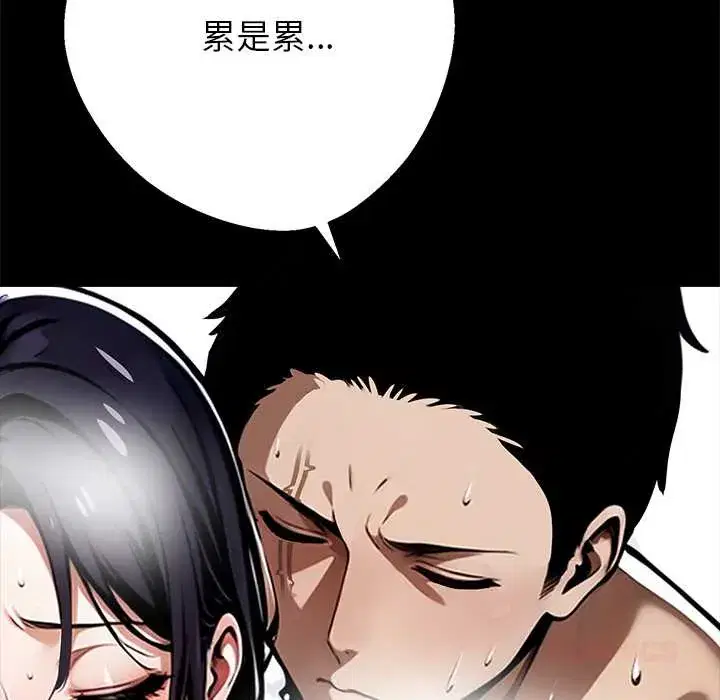 第46話
