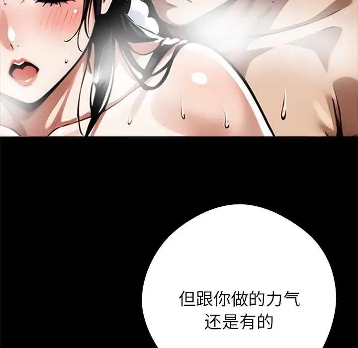 第46話