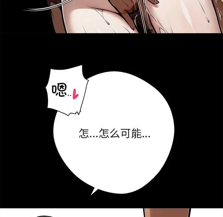 第46話