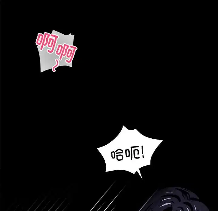 第46話