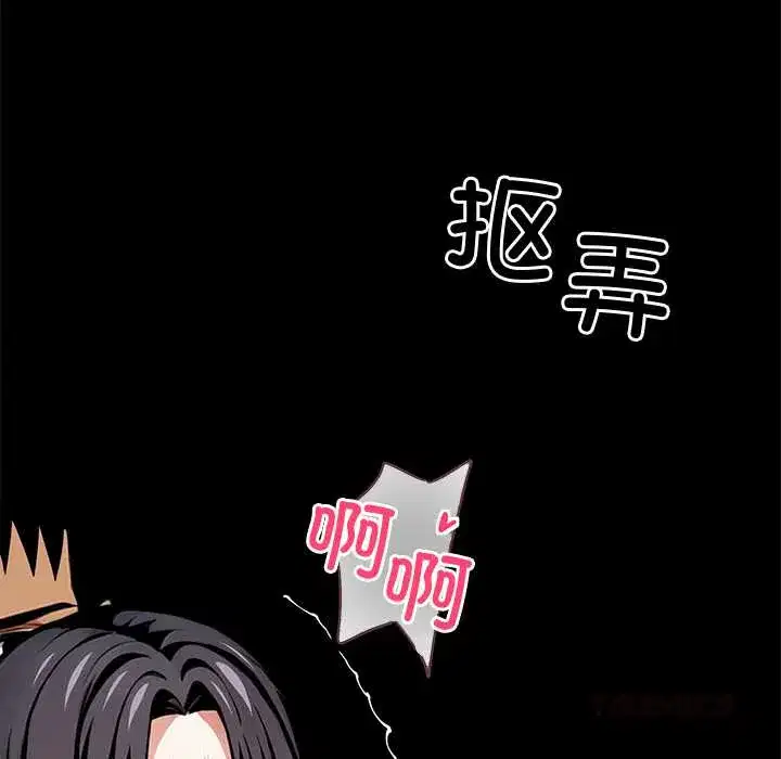 第46話