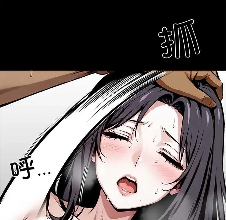 第46話