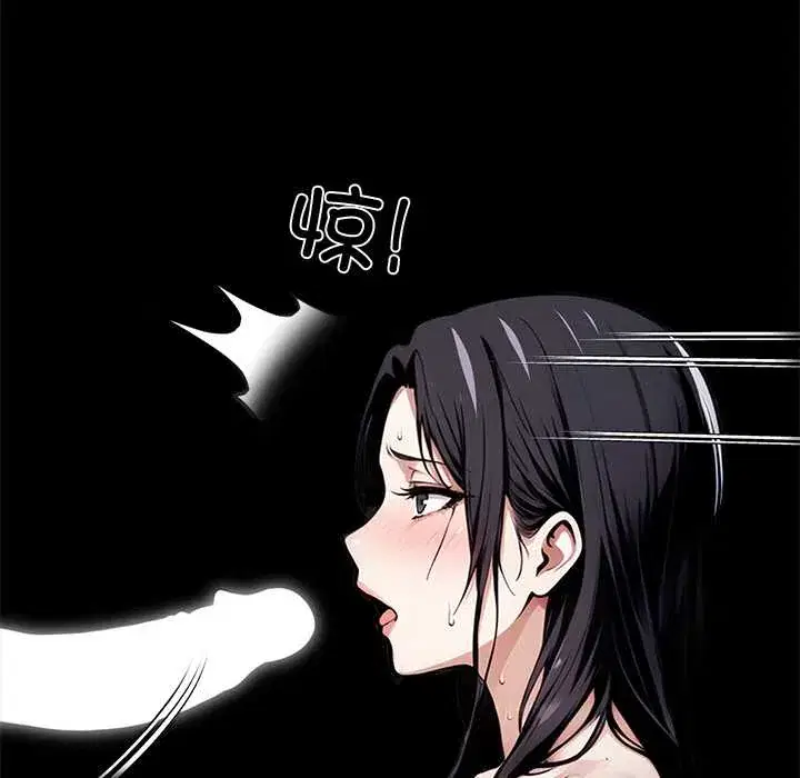 第46話