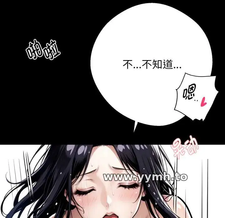 第47話