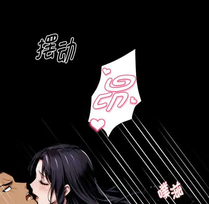第47話