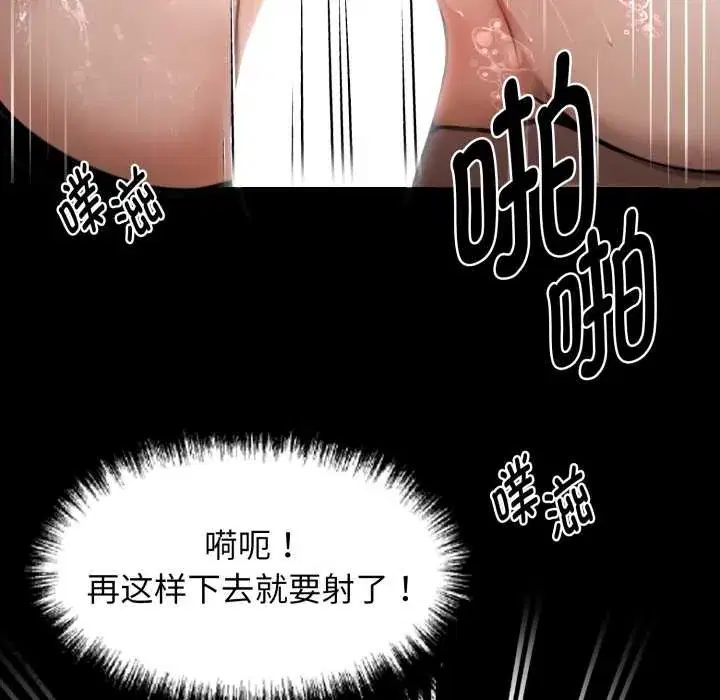 第47話
